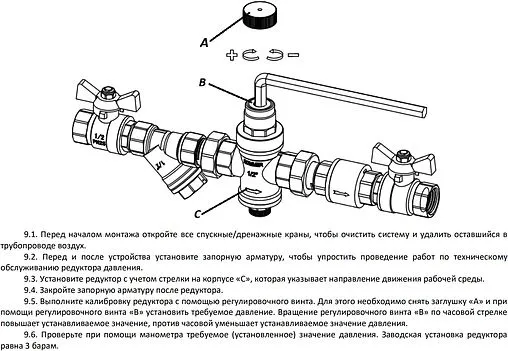 Редуктор давления поршневой ¾&quot; Rommer RVS-0009-000020
