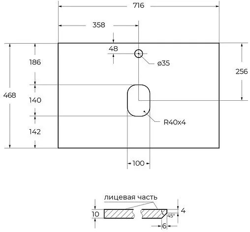 Столешница BelBagno 70 Granito KEP-70-GRN