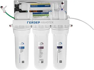 Фильтр обратного осмоса Гейзер Нанотек П 20035 Фильтр обратного осмоса Гейзер Нанотек П 20035, 2