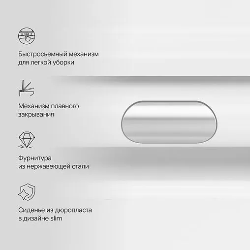 Унитаз подвесной безободковый Am.Pm Func FlashClean белый C8F1701SC