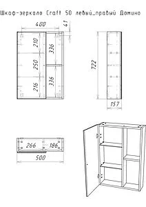 Шкаф-зеркало Домино Craft 50 дуб вотан DCr2212HZ, 2