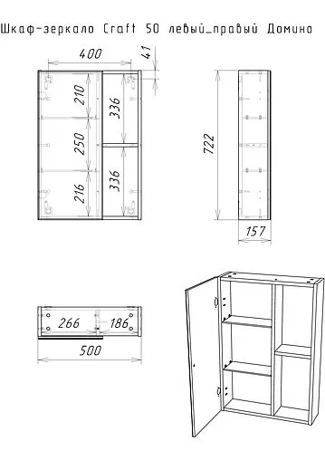 Шкаф-зеркало Домино Craft 50 дуб вотан DCr2212HZ