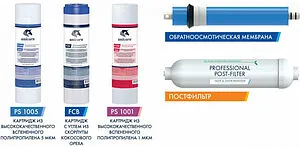 Комплект сменных картриджей Unicorn KCB-FRO-5, 1