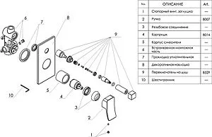 Смеситель для ванны скрытого монтажа Wasserkraft Aller хром 10641, 5