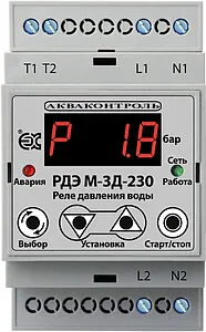 Реле давления воды с выносным датчиком 4-20 мА для систем автоматизации Extra Акваконтроль РДЭ М-3Д-230-10-3 1809322300, 1