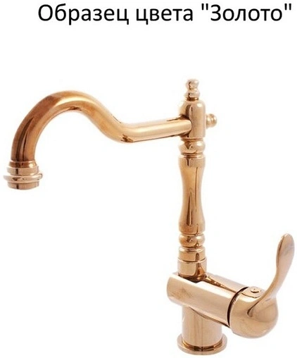 Стойки удлиняющие для смесителя Rav Slezak золото SD0100Z