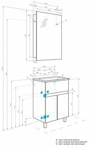 Тумба-умывальник Aquaton Форест 60 дуб рошелье/сумеречный голубой 1A278201FR9C0, 2