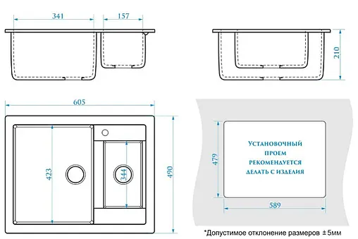 Мойка кухонная Marrbaxx Санди 60.5 черный Z19Q4