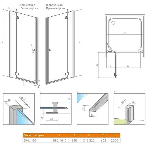 Дверь в нишу 1000мм тонированное стекло Radaway Almatea DWJ 100 L 31202-01-08N
