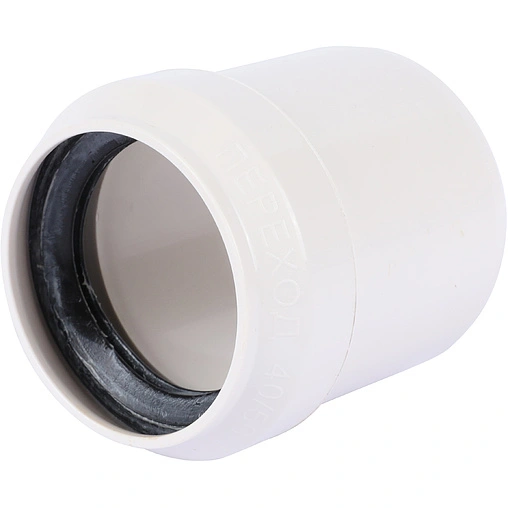 Патрубок переходной короткий внутренний бесшумный D=50x40мм Sinikon 513001.K