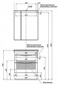 Тумба-умывальник Aquanet Эвора 70 белый 00184307+00182323 Тумба-умывальник Aquanet Эвора 70 белый 00184307+00182323, 3