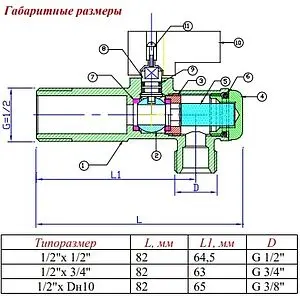 Кран шаровый угловой с фильтром ½"н x ½"н хром Valtec VT.282.N.0404 Кран шаровый угловой с фильтром ½"н x ½"н хром Valtec VT.282.N.0404, 2