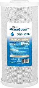 Угольный картридж Big Blue 10" Аквабрайт УГП-10ББ Угольный картридж Big Blue 10" Аквабрайт УГП-10ББ, 2