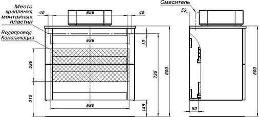 Тумба под умывальник подвесная Aquanet Терра 80 маренго 00313245