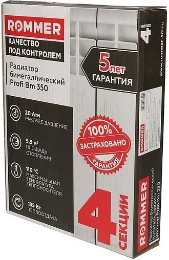 Радиатор биметаллический 4 секции Rommer Profi Bm 350 RBM-1210-035004