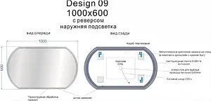 Зеркало с подсветкой Cersanit Led 100 с подогревом KN-LU-LED090*100-d-Os Зеркало с подсветкой Cersanit Led 100 с подогревом KN-LU-LED090*100-d-Os, 2