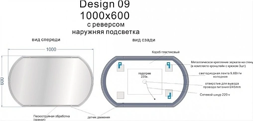 Зеркало с подсветкой Cersanit Led 100 с подогревом KN-LU-LED090*100-d-Os