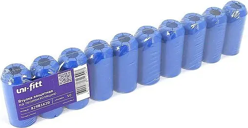 Втулка защитная 16-20мм синяя Uni-Fitt 829B1620