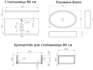 Консоль с умывальником подвесная Uperwood UPD Tanos 80 бук тёмный/чёрный матовый 2910210406 Консоль с умывальником подвесная Uperwood UPD Tanos 80 бук тёмный/чёрный матовый 2910210406, 2