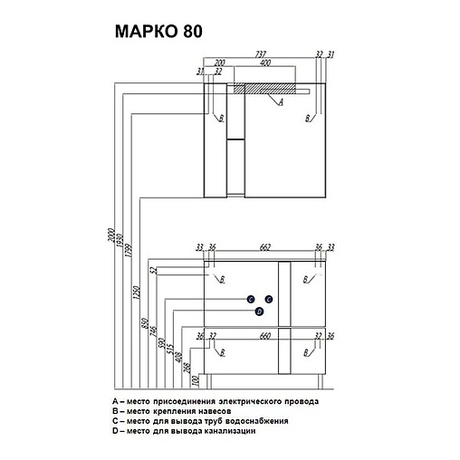 Тумба под умывальник подвесная Aquaton Марко 80 белый 1A181001MO010