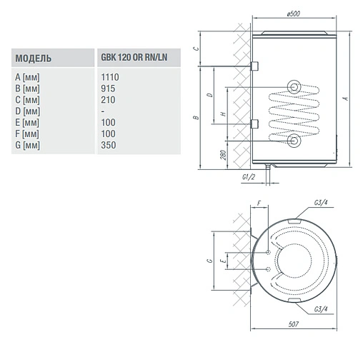 Бойлер комбинированного нагрева Gorenje GBK120ORLNB6 (120 л, 27.07 кВт) 546800
