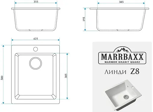 Мойка кухонная Marrbaxx Линди 42.5 светло-серый Z8Q10