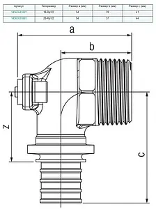 Водорозетка аксиальная 16мм x ½"н Rehau Rautitan RX+ 14563641001 Водорозетка аксиальная 16мм x ½"н Rehau Rautitan RX+ 14563641001, 3