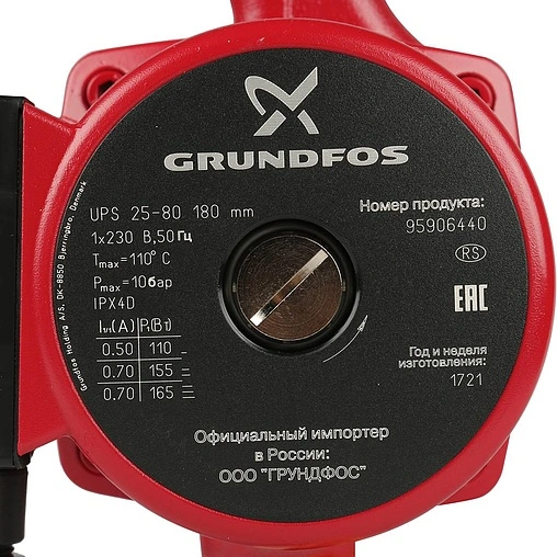 Насос циркуляционный Grundfos UPS 25-80 180 95906440