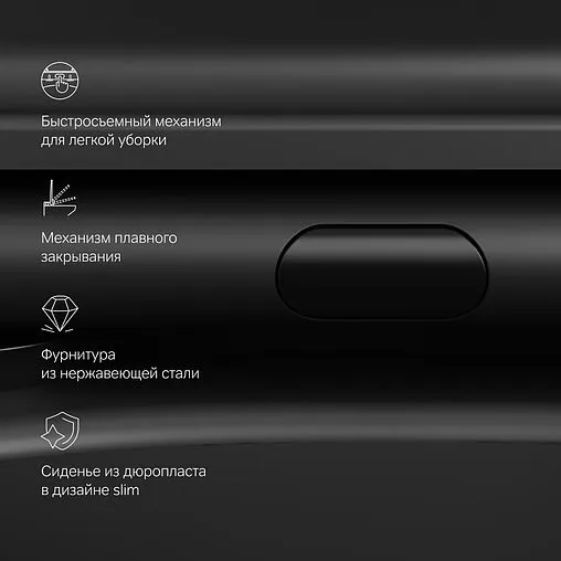 Унитаз подвесной безободковый Am.Pm Func FlashClean черный матовый C8F1701MBSC