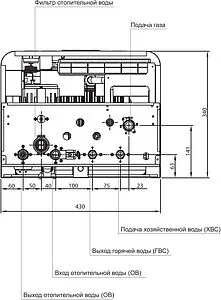 Настенный газовый котел двухконтурный 24кВт Navien ATMO 24AN PATM0024LS001 Настенный газовый котел двухконтурный 24кВт Navien ATMO 24AN PATM0024LS001, 3