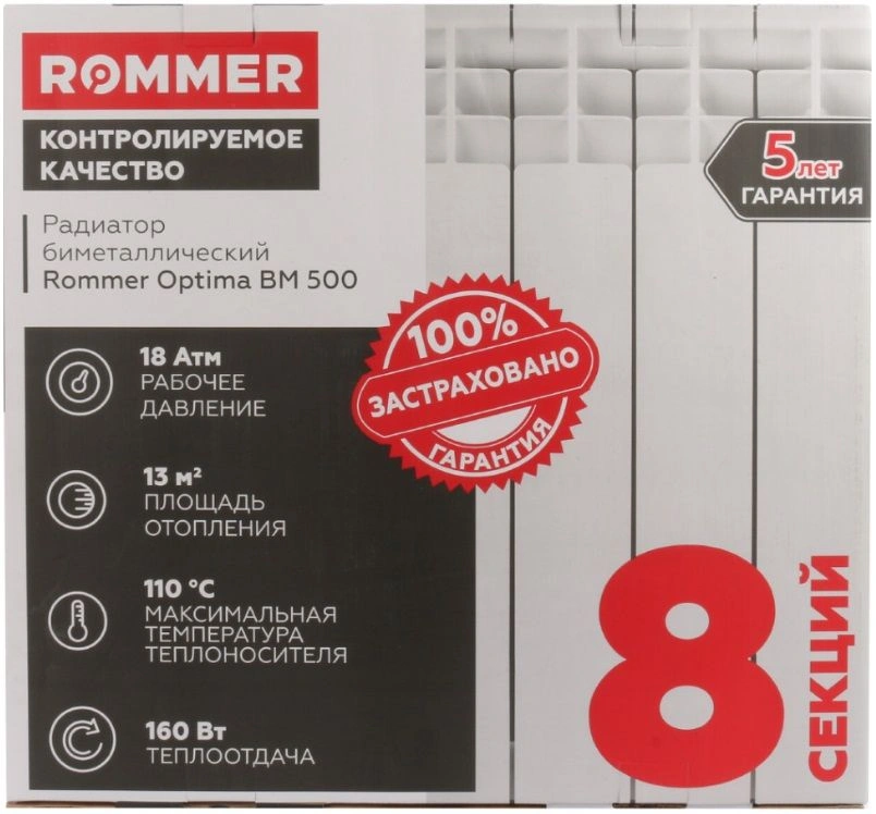 Радиатор биметаллический 8 секций Rommer Profi Bm 500 RBM-1210-050008