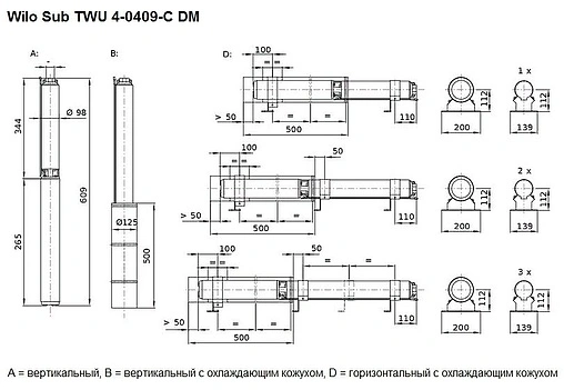 Насос скважинный центробежный 4&quot; Wilo Sub TWU 4-0409-C DM 2786641