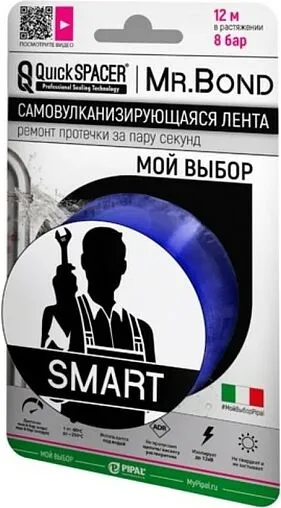 Лента самовулканизирующаяся 24 x 0,5мм x 3м синяя Mr.Bond QuickSPACER SMART 201250005