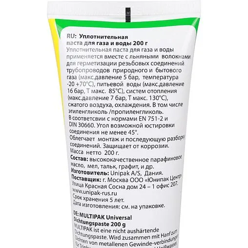 Паста уплотнительная 200г Unipak Multipak 5526020 Паста уплотнительная 200г Unipak Multipak 5526020