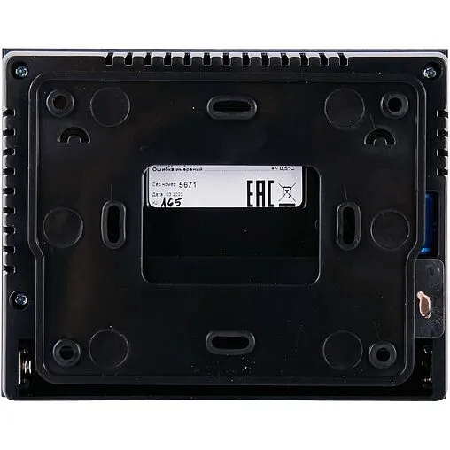 Проводной комнатный двухпозиционный регулятор котла Stout ST-292v3 черный STE-0101-029232