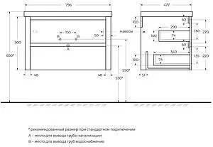 Тумба-умывальник подвесная Cezares Relax 80 оружейная сталь RELAX-800-2C-SO-GM+CZR-800/480-LV-MR-NV, 2