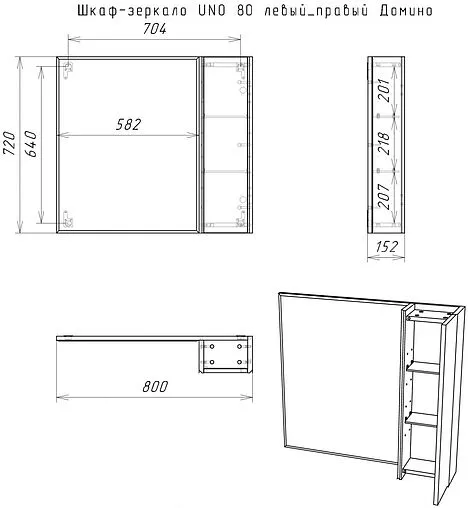Шкаф-зеркало Домино Uno 80 дуб вотан/белый DU1513HZ