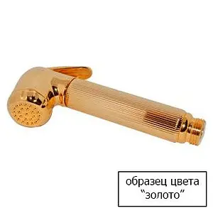 Смеситель для раковины Bossini Liberty золото Z001302.021, 2