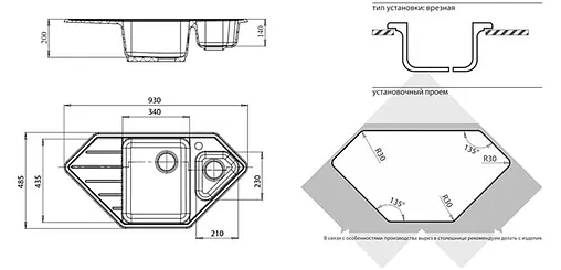 Мойка кухонная GranFest Corner C-950E бежевый