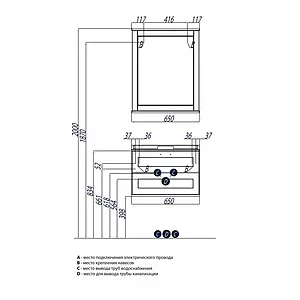 Тумба под умывальник подвесная Aquaton Леон 65 ясень чёрный 1A187001LBPT0, 2