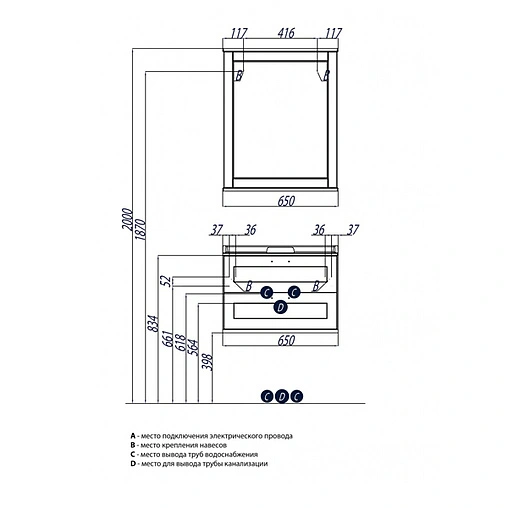 Тумба под умывальник подвесная Aquaton Леон 65 ясень чёрный 1A187001LBPT0