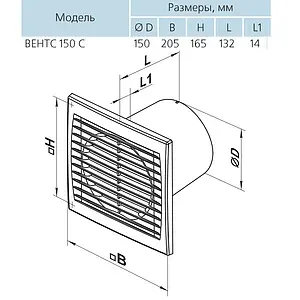 Вентилятор вытяжной Вентс 150 СВ белый, 2