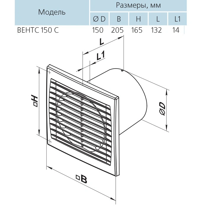 Вентилятор вытяжной Вентс 150 СВ белый