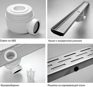 Лоток душевой Set 789мм h=80мм 0.5л/сек ACO Showerline 405719 Лоток душевой Set 789мм h=80мм 0.5л/сек ACO Showerline 405719, 2