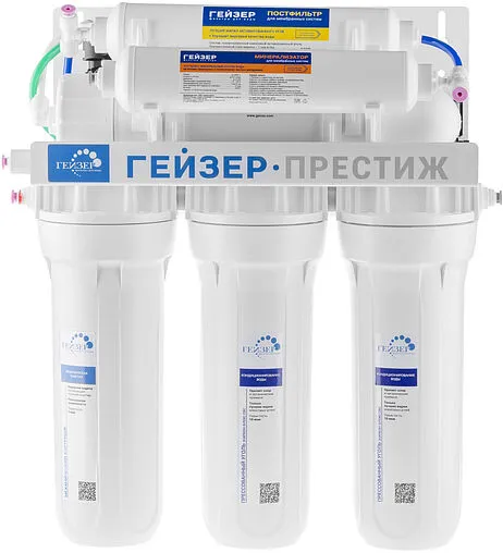 Фильтр обратного осмоса Гейзер Престиж ПМ 20019 Фильтр обратного осмоса Гейзер Престиж ПМ 20019