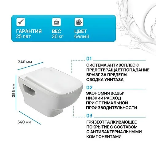 Комплект 6 в 1 Jacob Delafon Struktura 54 EDE103-CP с кнопкой E36496-CP хром глянцевый