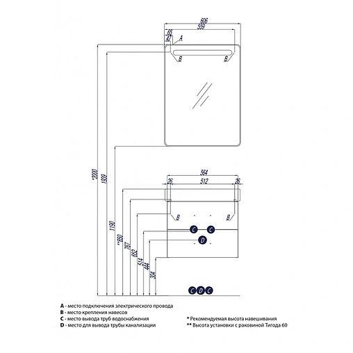 Тумба под умывальник подвесная Aquaton Америна 60 тёмно-коричневый 1A135401AM430