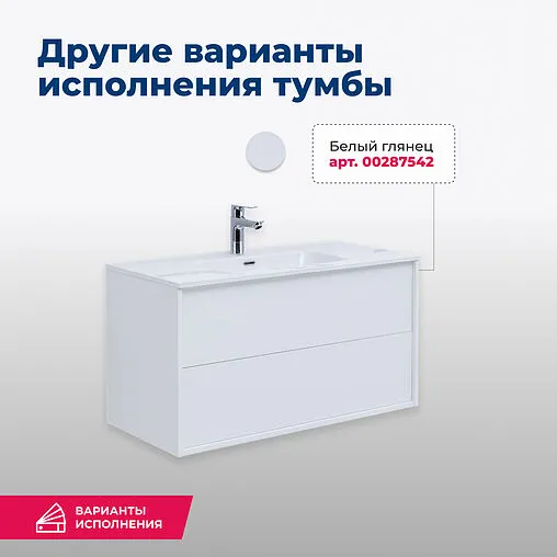 Тумба под умывальник подвесная Aquanet Lino 80 дуб веллингтон 00287543