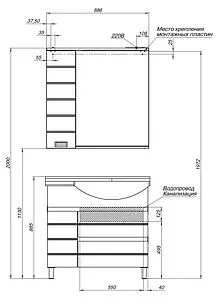 Шкаф-зеркало Aquanet Доминика 90 белый 176571 Шкаф-зеркало Aquanet Доминика 90 белый 176571, 3