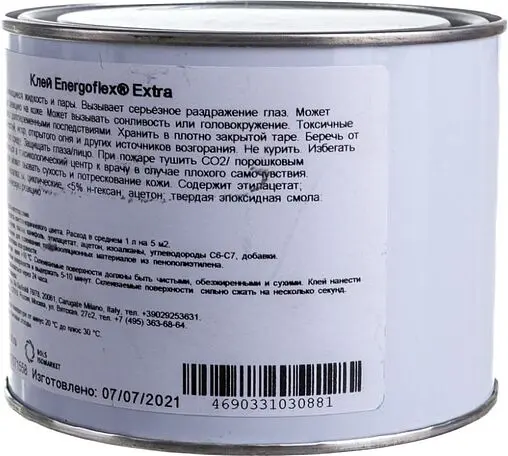 Клей для материалов изоляционных 0.5л Energoflex Extra EFXADH0/5EXT